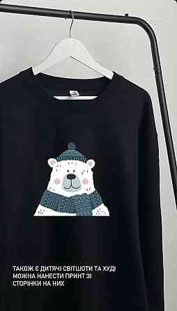 Праздничный свитшот для новогоднего настроения Черновцы