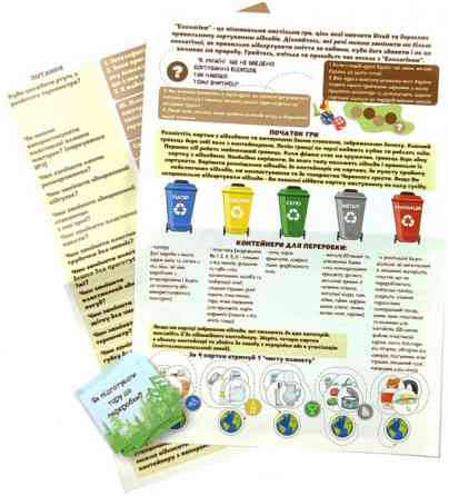 Детская настольная обучающая игра 