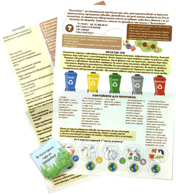 Детская настольная обучающая игра 