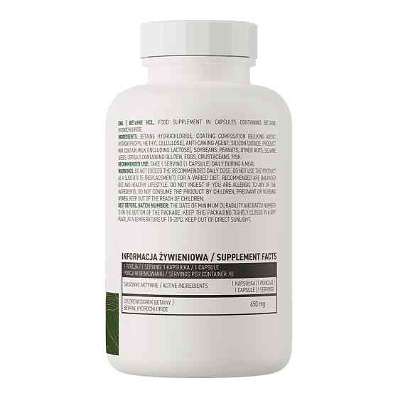 Бетаїн Ostrovit Betaine HCl VEGE 90 vcaps Луцьк
