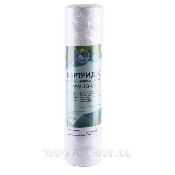 Картридж шнурковый Bio+ Systems PPW-10-LN (20 мкм) Черновцы
