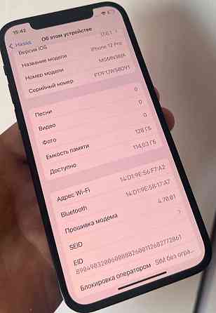 Айфон iPhone 12 Pro 128Gb. Neverlock. Киев