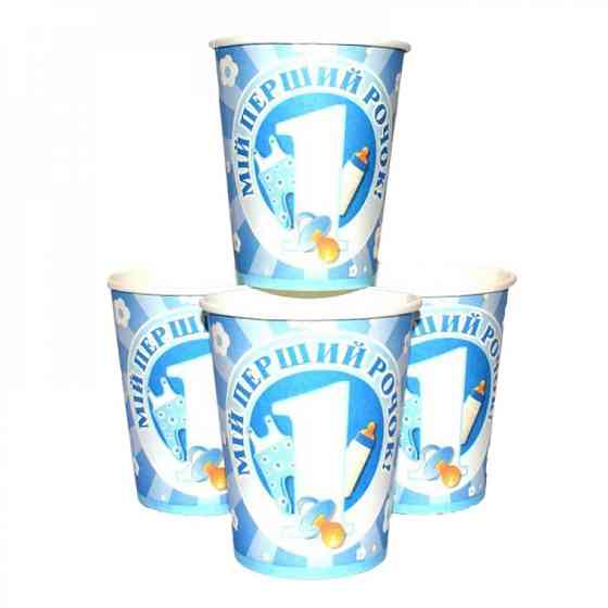 Набір паперових склянок "Мій перший рік" блакитний 7036-0038, 10 шт Вінниця