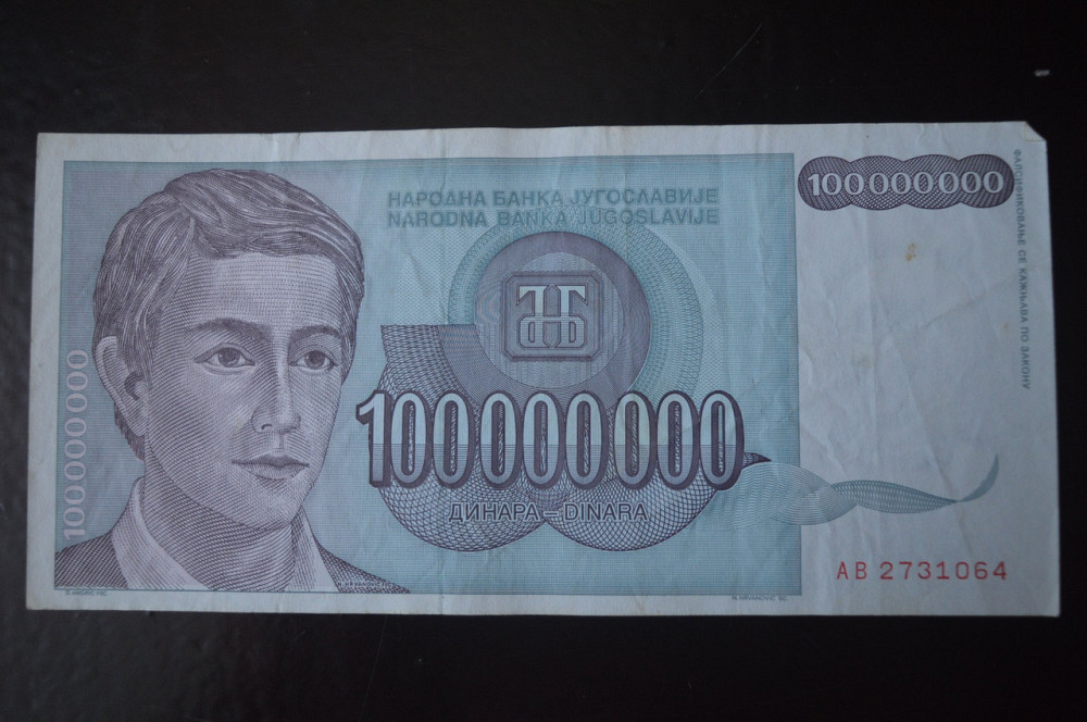 100 міліонів Югославія 1993 рік (БО) 1 Полтава - фото 1