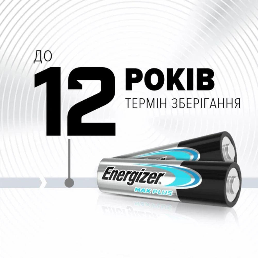 Батарейка Energizer LR3/AAA Max Plus Alkaline (4шт) Київ - фото 3