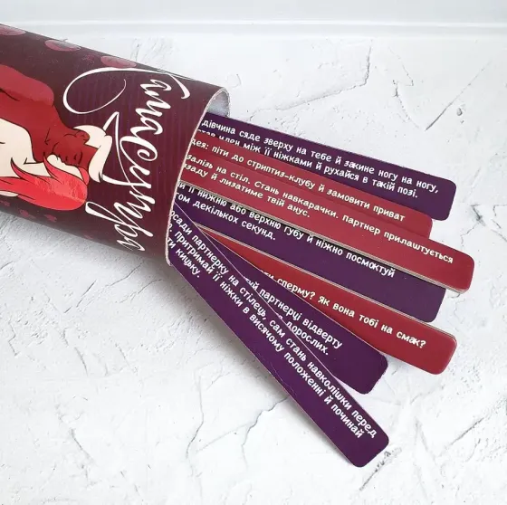 Еротична гра Правда або Дія (Камасутра) (UA) Львов