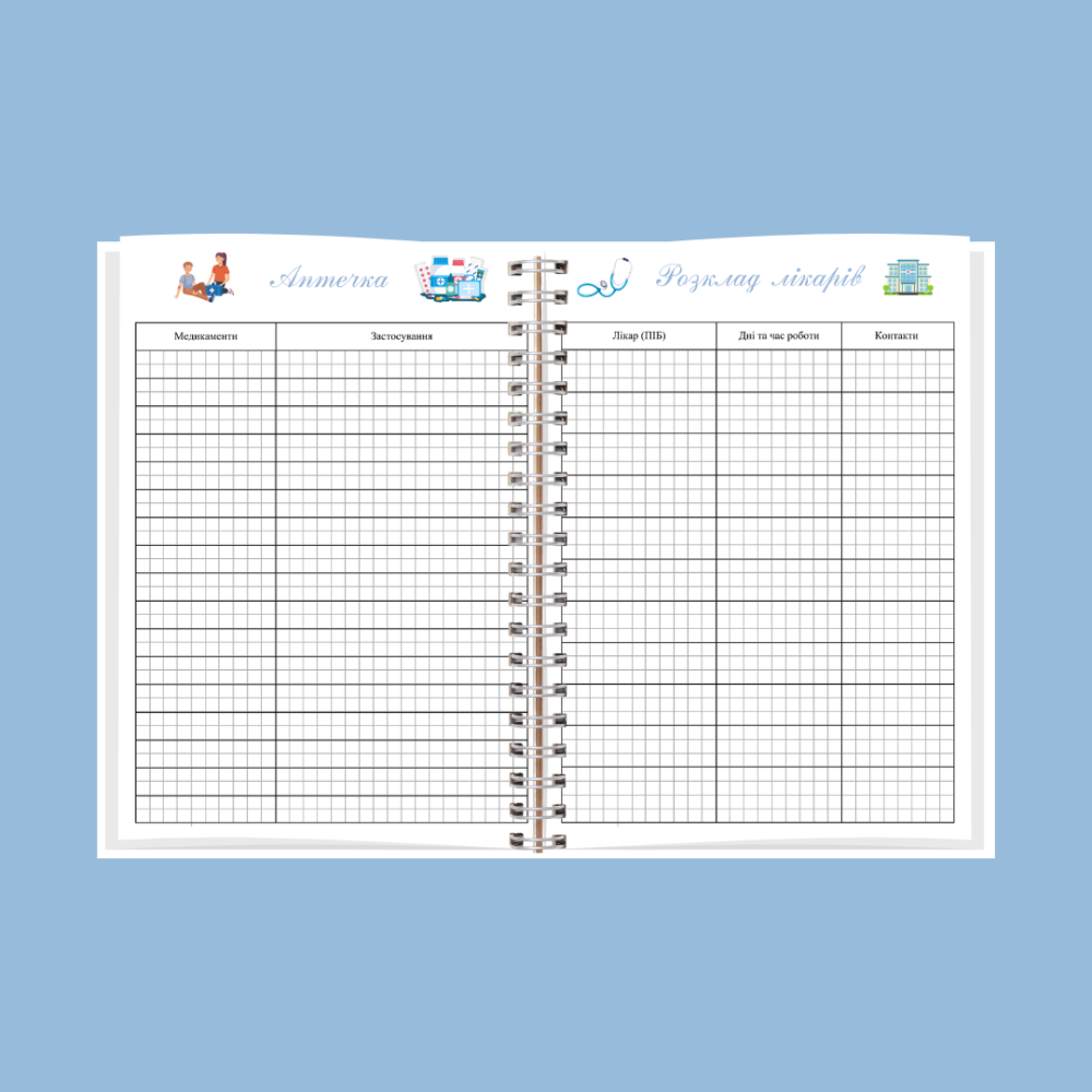 Планер матусі А5 Дніпро - фото 8