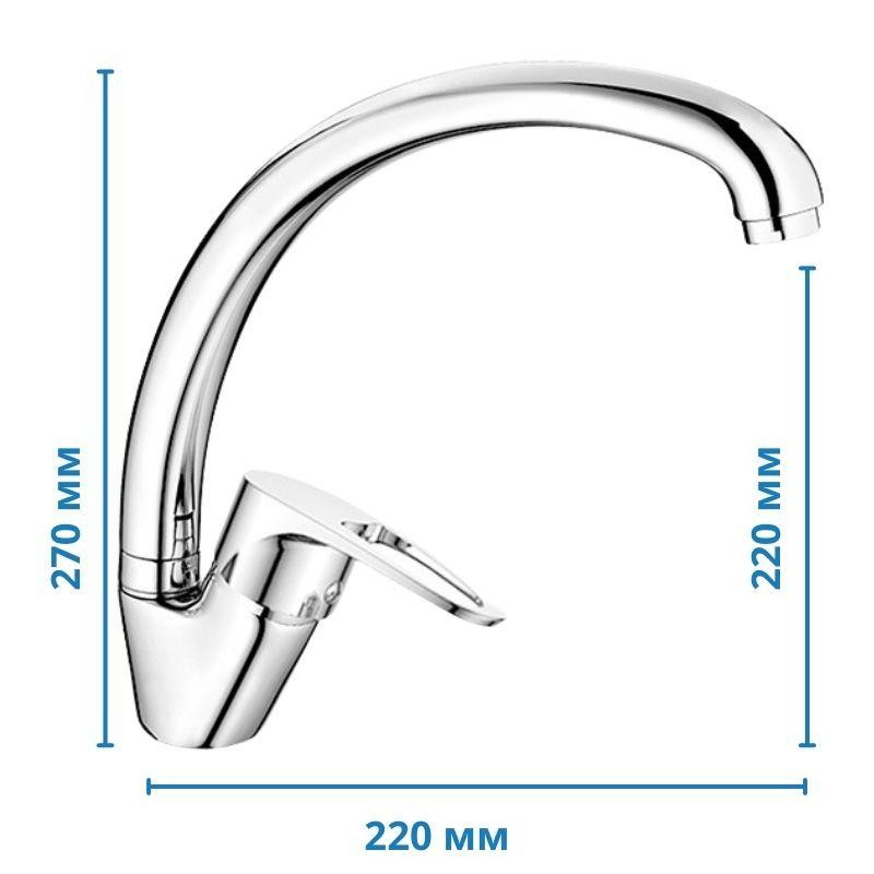 Кухонний змішувач Haiba Xide 011 HB0906 Харків - фото 2