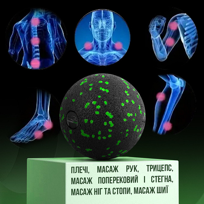 Масажний м'яч PowerPlay PP-4351 Epp Massage Ball (d10) Чорно/Зелений Каменское - изображение 10