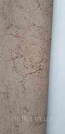Шпалери вінілові на флізеліні Sintra Adria метрові під штукатурку структурні темно-коричневі Київ