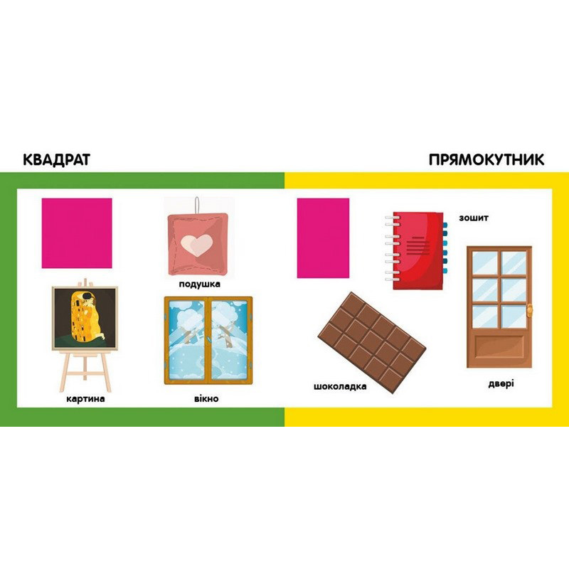 Детская смарт-книжка 