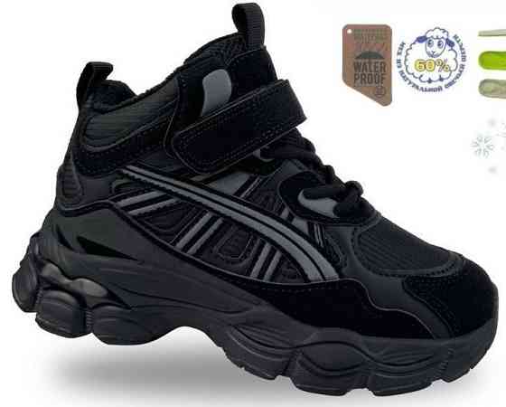 Детские зимние ботинки для мальчика 33,34,35,36,37,38 Николаев