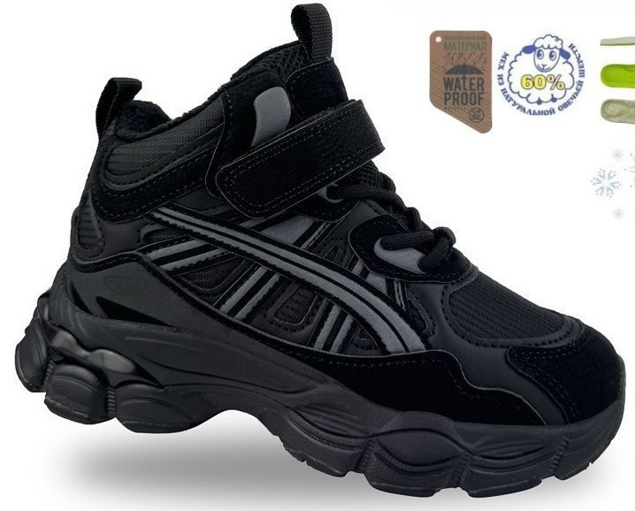 Детские зимние ботинки для мальчика 33,34,35,36,37,38 Николаев - изображение 2