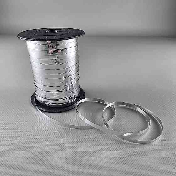 Лента для воздушных шаров и подарков серебряная125 метров (1 пачка) Харьков