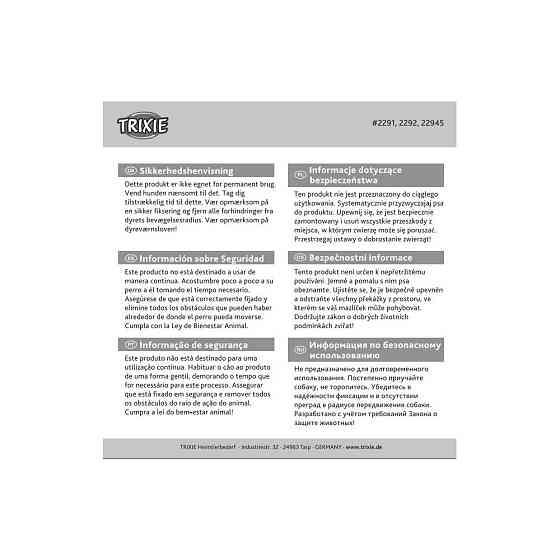 Трос прив язувальний Trixie для собак з амортизатором і карабінами 8 м червоний Київ