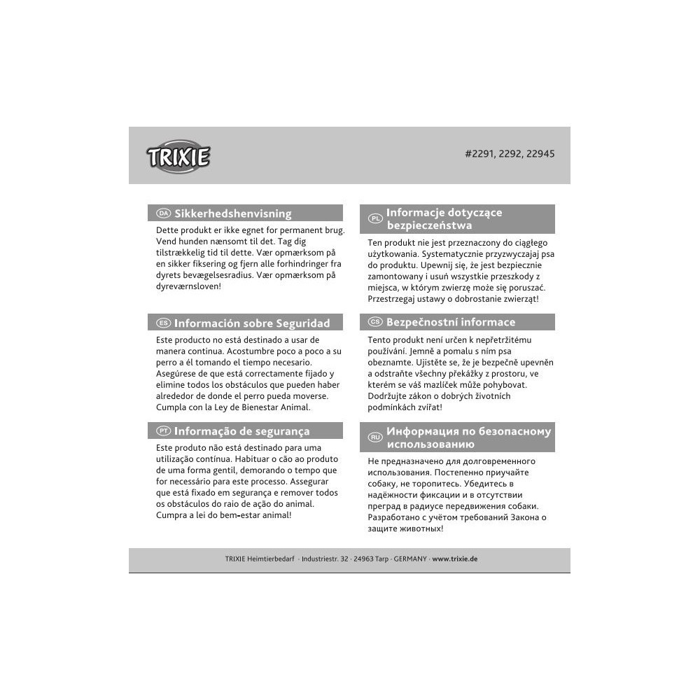 Трос прив язувальний Trixie для собак з амортизатором і карабінами 8 м червоний Київ - фото 3