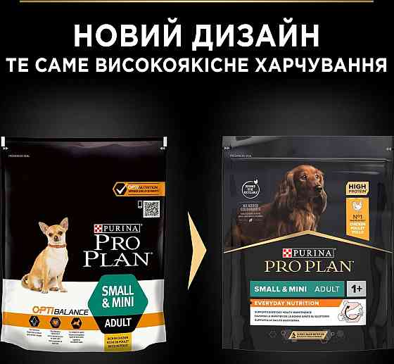 Сухий корм PRO PLAN Small & Mini Puppy цуценят дрібних порід з куркою 700 г Вінниця