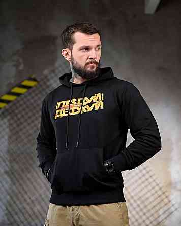 Милитари Худи Двіжуй black ПП7776 Одесса