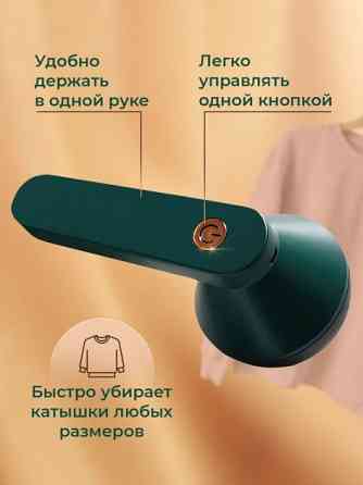 Беспроводная машинка для удаления катышек мощная Lemex Lint с зарядкой от Usb Київ