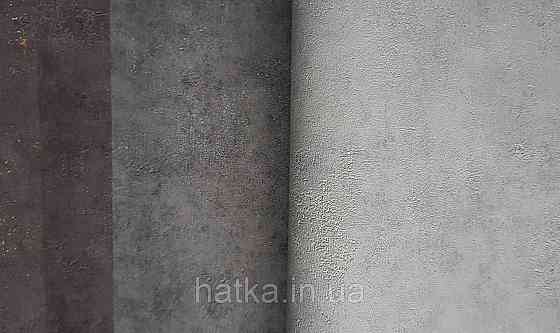 Шпалери вінілові на флізеліні Caselio 0.53х10 Beton 2 під штукатурку під бетон чорний антрацит Київ
