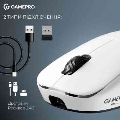Мишка GamePro Asgard Loki Wireless/USB White (GM022W) Вінниця