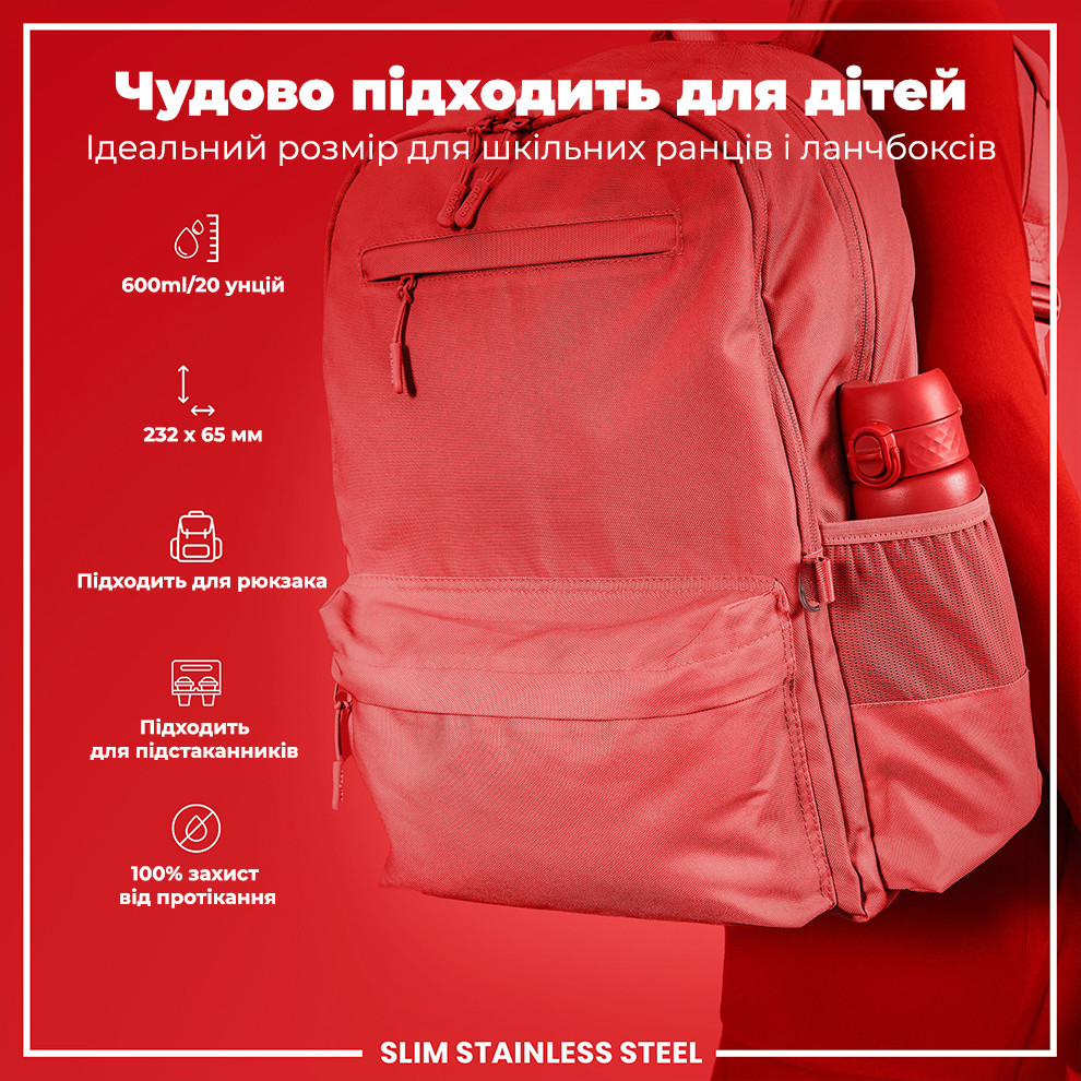 Пляшка для води металева ION8 600 мл. Stainless Steel , Red Каменское - изображение 5