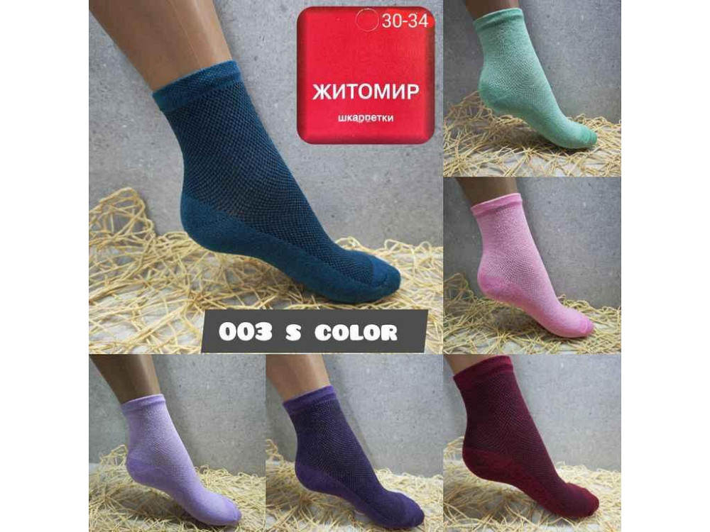 Шкарпетки 12пар підліткові сітка 003S Color р.30-34 12пар ТМ ДУКАТ Київ - фото 1
