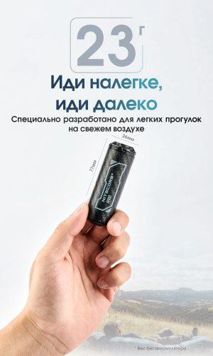 Насос компрессор вакууматор Nitecore AP05C (4 насадки) 1xRCR123A Винница - изображение 6