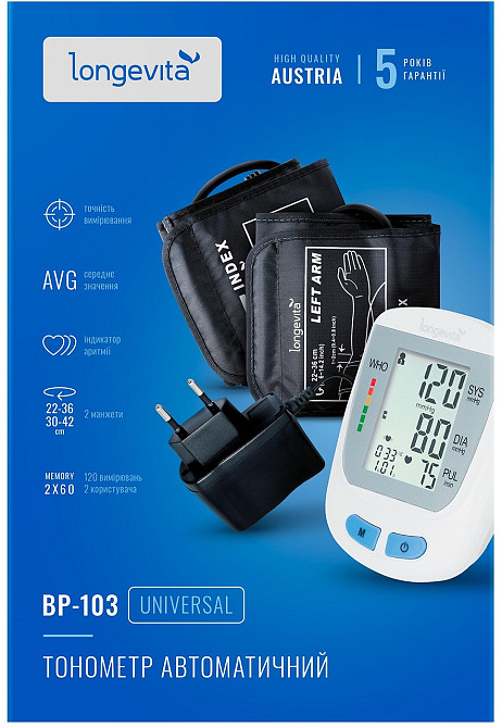 Автоматичний тонометр Longevita ВР-103 (5828413) Київ - фото 7