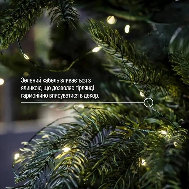 Світлодіодна гірлянда-роса 30 м (300 LED): USB, 8 режимів, Тепле світло, Гнучка мідна нитка для декору Київ - фото 13