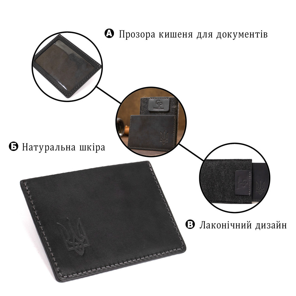 Кожаная обложка для пенсионного удостоверения Черный (GRANDE PELLE) Киев - изображение 8