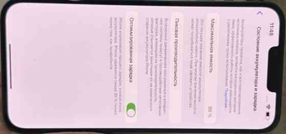 Айфон iPhone 13 Pro Max 512Gb. Київ