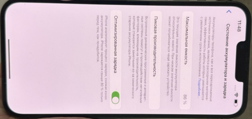 Айфон iPhone 13 Pro Max 512Gb. Київ - фото 6