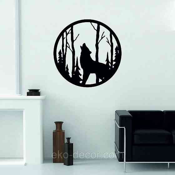 Декоративное настенное Панно «Волк», Декор на стену 90*90 см, Черный Киев