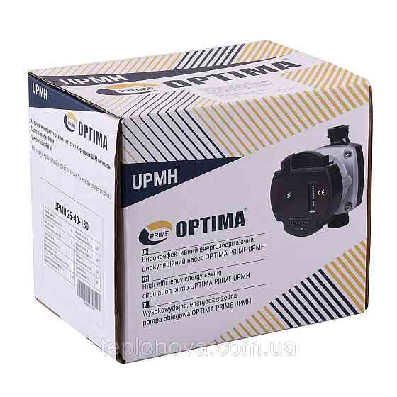Насос циркуляционный энергосберегающий  Optima PRIME UPMH 25-40AUTO 130мм + гайки Черновцы