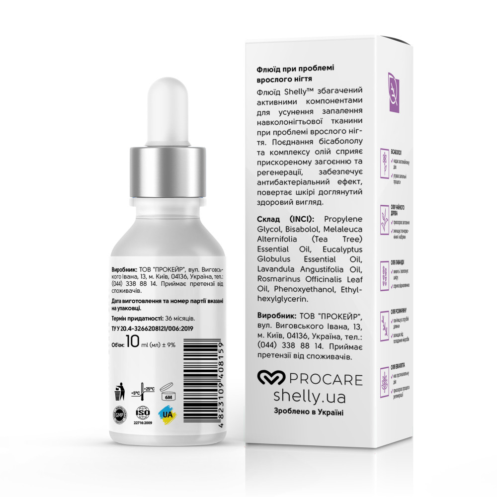 Флюїд при проблемі врослого нігтя з антибактеріальним ефектом Shelly 10 мл Київ - фото 3