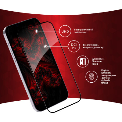 Скло захисне Intaleo Full Glue Apple iPhone 14 (1283126542077) Вінниця - фото 3