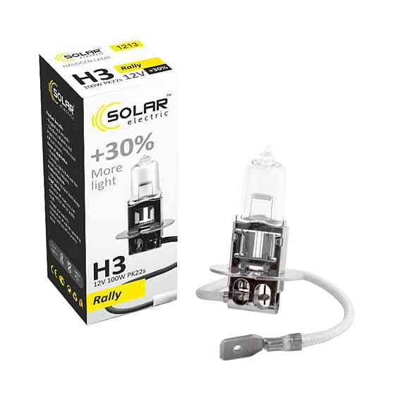 Галогенова лампа Solar H3 12V 100W PK22s Starlight +30% Київ