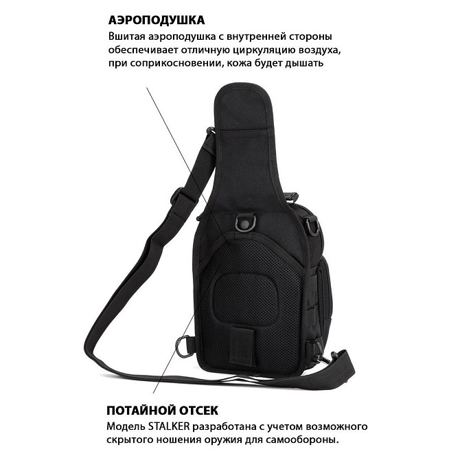 Сумка чоловіча тактична, Тактична сумка на груди, Сумка пояс плече GF-406 чоловіча тактична Київ - фото 3