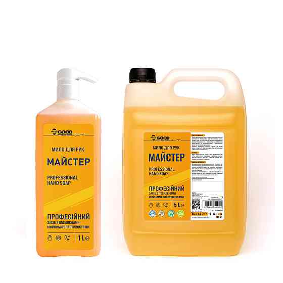 Мило для рук "Майстер" 5 л каністра для автомайстерень, шиномонтажу, м'ясопереробних, олійних цехів, Павлоград