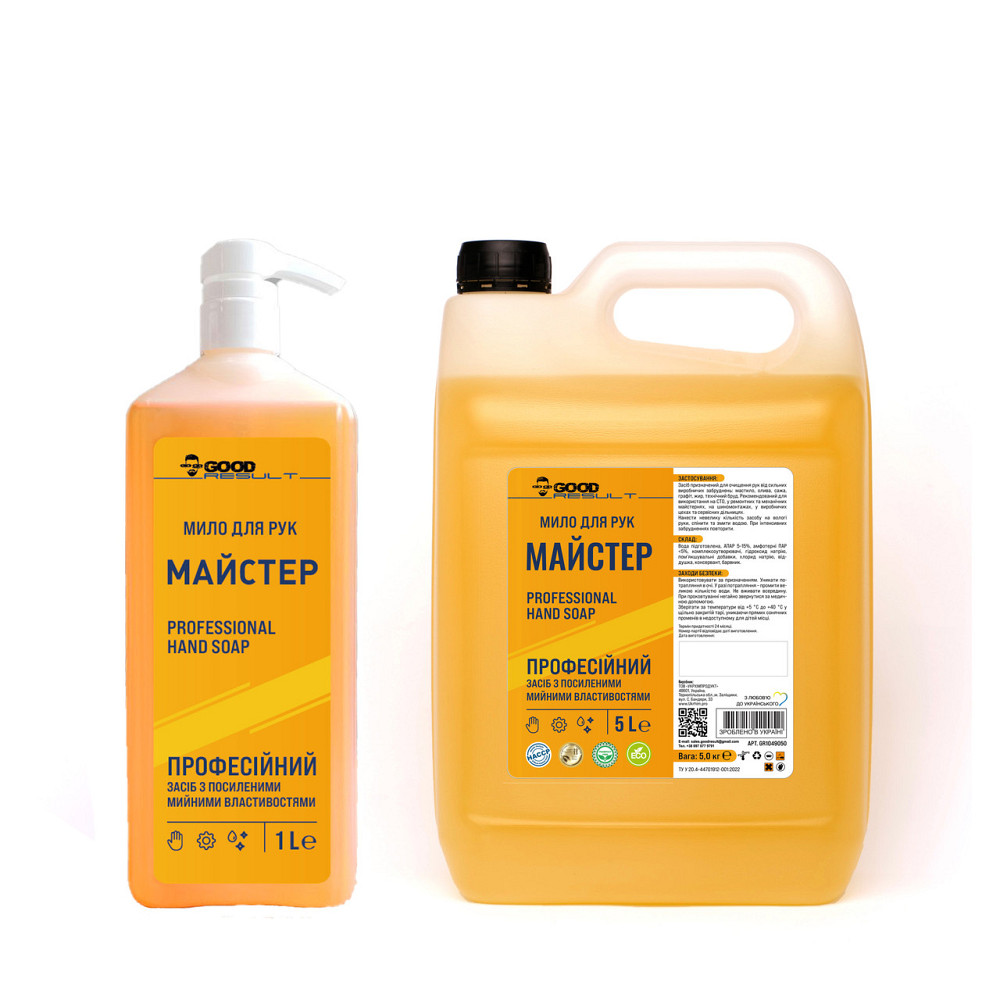 Мило для рук "Майстер" 5 л каністра для автомайстерень, шиномонтажу, м'ясопереробних, олійних цехів, Павлоград - фото 2