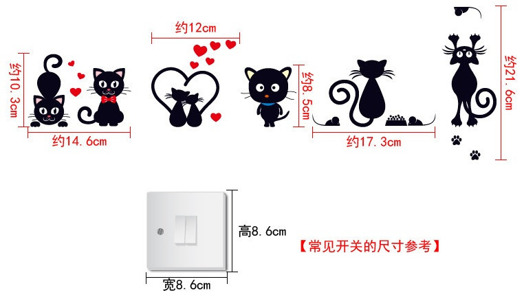 Декоративные наклейки на выключатель Котики Киев - изображение 5