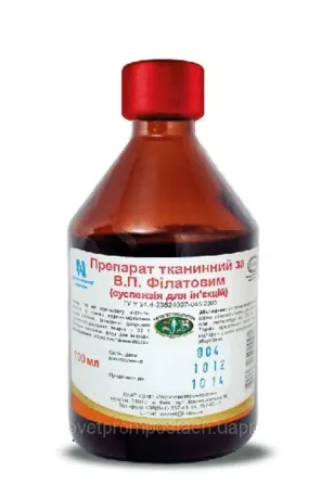 Препарат тканинний за В.П.Філатовим 100 мл Укрзооветпромпостач Вінниця