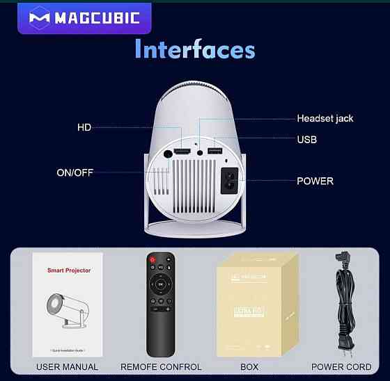 Проектор MAGCUBIC Hy 300 Pro / HD / 1280x720/ 260ansi. Android + Wi-Fi Київ