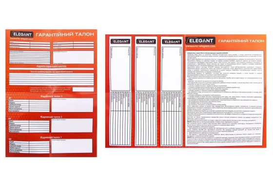 Сигнал повітряного Elegant червоний 115 дБ Вінниця