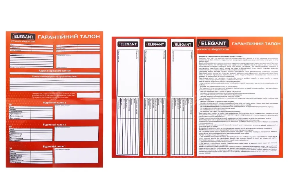 Сигнал повітряного Elegant червоний 115 дБ Вінниця - фото 5