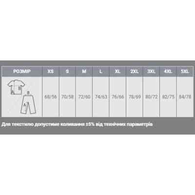 Кофта Sol's North темно-шоколадний L (55000394L) Вінниця