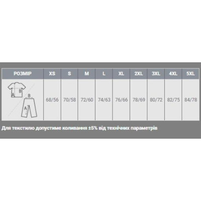 Кофта Sol's North темно-шоколадний L (55000394L) Вінниця - фото 4