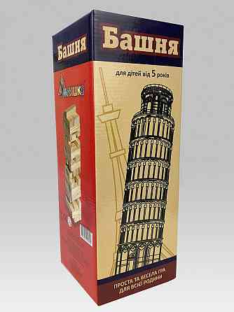 Настільна гра Дженга "Вежа" 20060, 44 бруска Вінниця