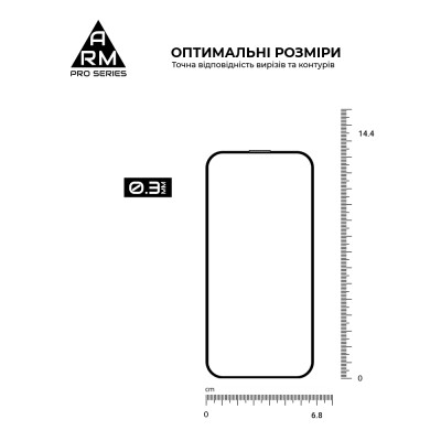 Стекло защитное Armorstandart Pro Apple iPhone 15 with mesh (ARM87023) Винница - изображение 3